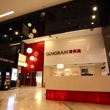 Tangram Hotel Bắc Kinh Ngoại thất bức ảnh